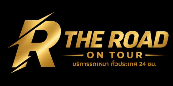 The Road On Tour
