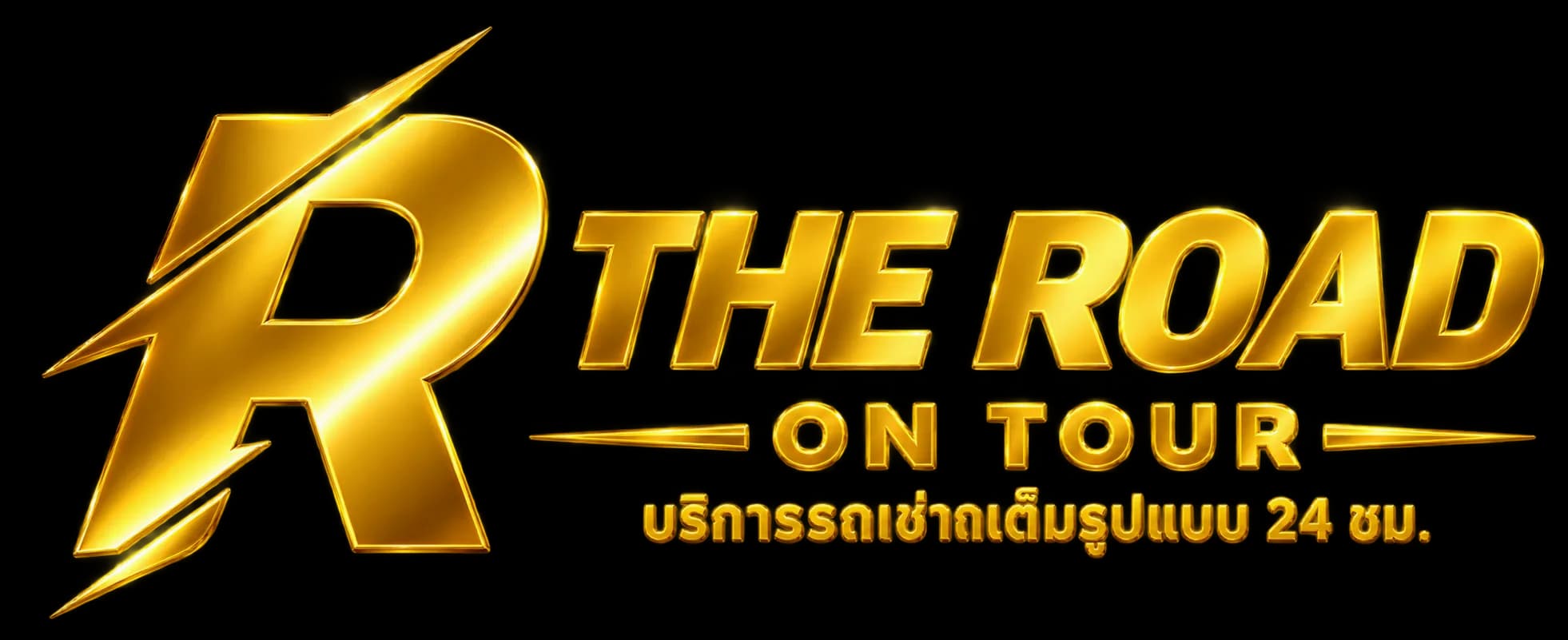 The Road On Tour