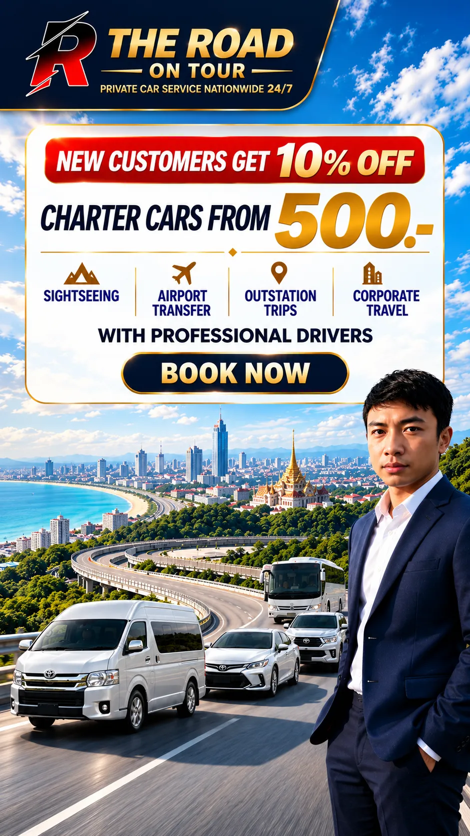 Airport Transfer and Intercity Private Car Services