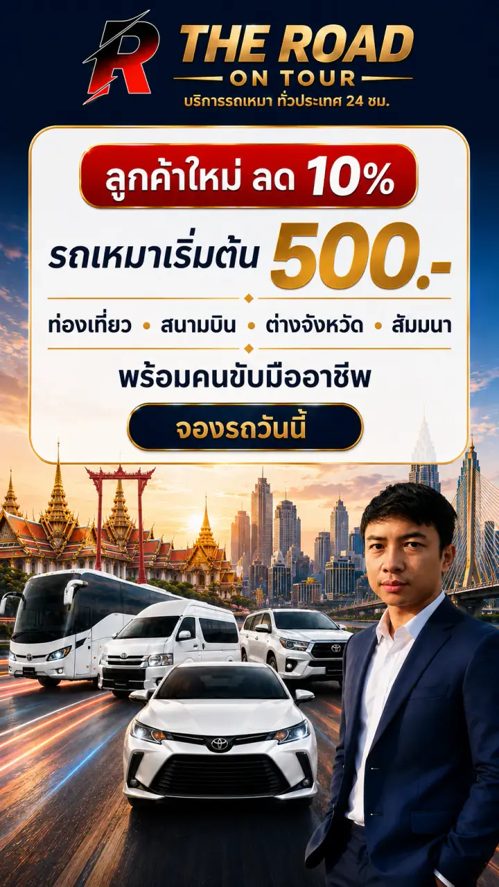 Professional Driver with Polite and Safe Service