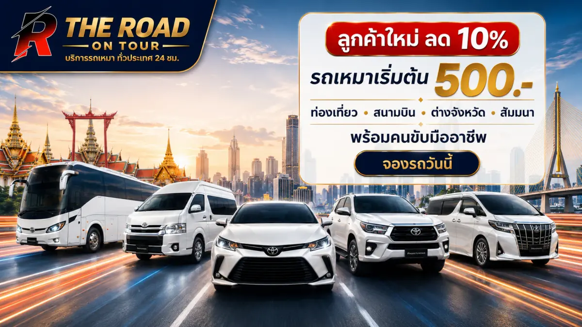 Our Chauffeur Services